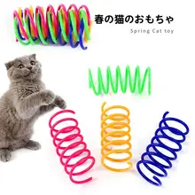 猫用カラフルプラスチックスプリングおもちゃボール【耐噛み・遊び心満載・子猫用】