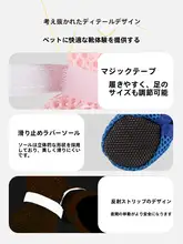 犬用シューズ 小型犬 夏用通気性 ソフトソール 快適