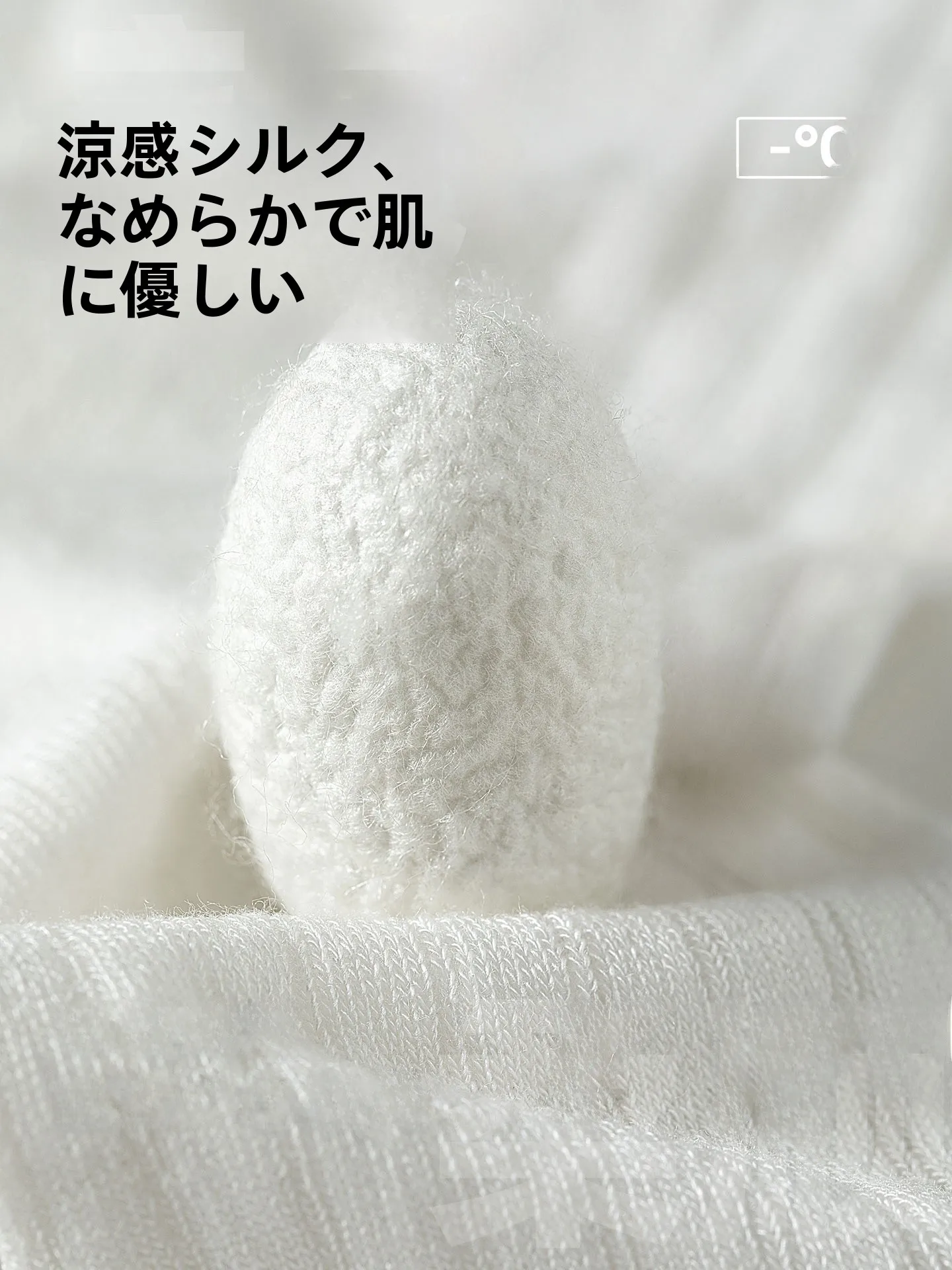 面接靴下とは？子墨棉品の生糸製抗菌ハイソックスが解決するビジネスシーンの足元課題