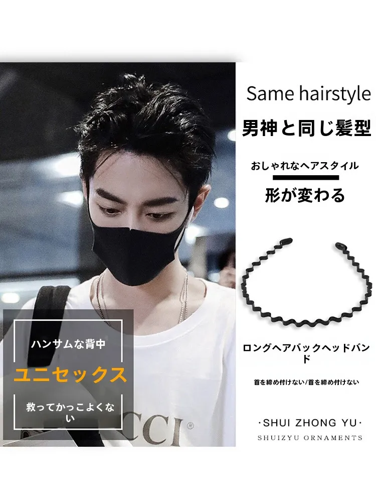 男性のヘアスタイルを決めるときに、どんなヘアバンドがおすすめ？