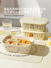 モダンなデザインの陶器製三分割ランチボックス【電子レンジ対応・仕事用・お弁当】（セットアップ対応）