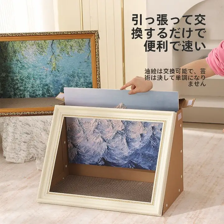 油絵デザインの猫用爪研ぎベッド【アートフレーム風・四季対応】