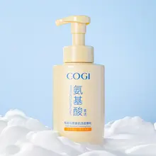高品質アミノ酸泡洗顔フォーム【穏やかな洗浄・大容量】

