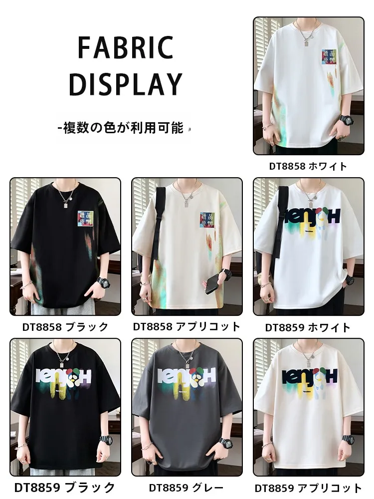高校生の通学スタイルに悩むなら、この中国風半袖Tシャツが救いになる？
