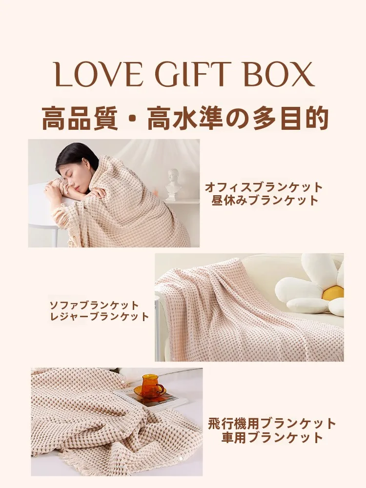 高級毛布午睡用ブランケット：軽さと暖かさのバランスを実現
