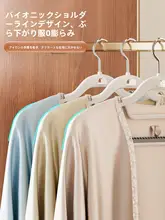 滑り止め加工のマルチハンガー【衣類やタオルの収納に最適・宿舎用】