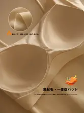 極上の柔らかさ！保温性のある肩紐付きインナー【胸パッド付き・冬用】