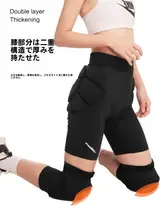 スノーボード用パッド入りプロテクターセット【膝・ヒップサポート・女性用・防摔】