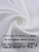 軽やかでスタイリッシュな多機能三角巾【玉石吊り飾り付き】