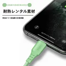 iPhone用急速充電ケーブル【対応機種多数・二メートル】