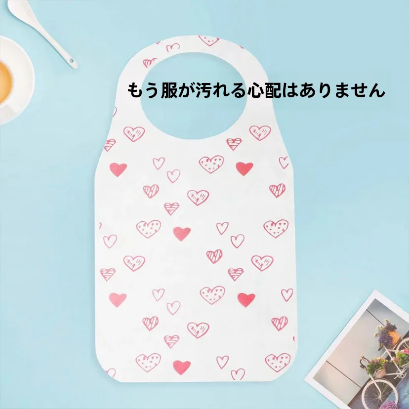 使い捨て不織布エプロン【ハート柄・防水・防油・家庭用・焼肉・鍋料理対応】
