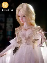 長袖ロングドレスのBJDドール【レイラ・太陽の女神デザイン】（セットアップ対応）