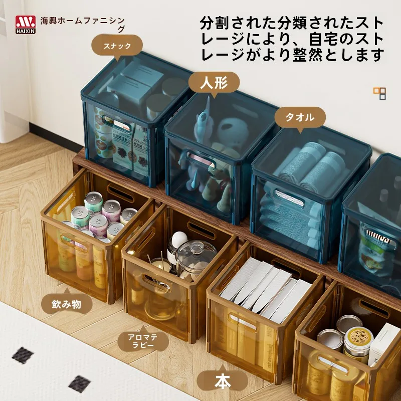 折りたたみ式透明収納ボックス：衣類・下着収納に最適な多機能コンテナの実用性解析
