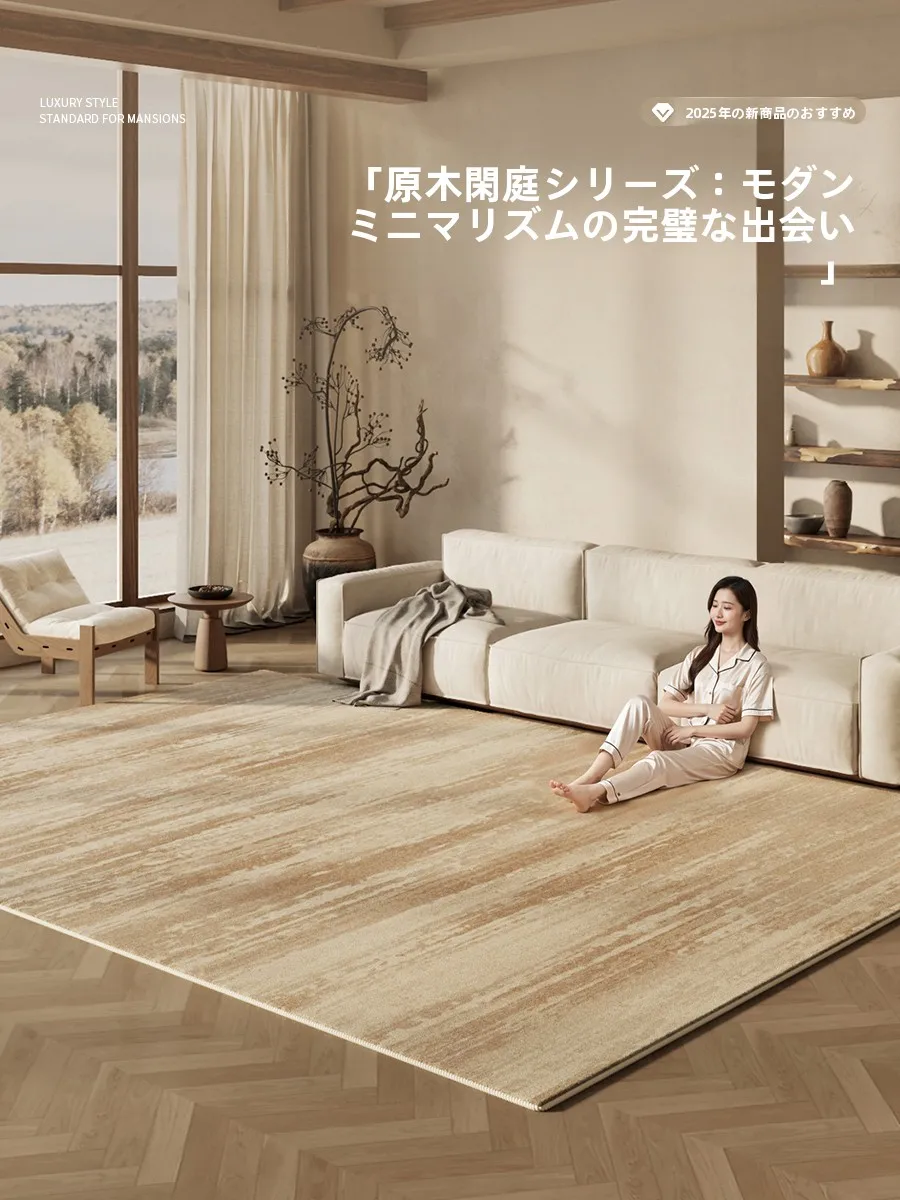 2畳サイズカーペットの実用性を検証：現代简约風の防水防汚リビングカーペット