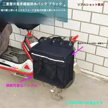 バイク サイドバッグ 多機能片面吊り下げバッグ
