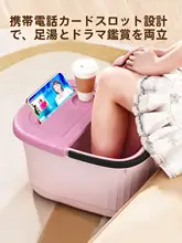 足湯用洗面器【保温・マッサージ機能付き・足首まで浸かる深さ】