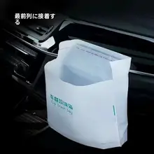 自立式車載ゴミ袋【使い捨て・クリーンバッグ・粘着式・持ち運び便利・無臭】