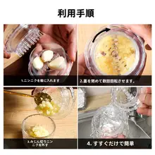 多機能にんにくつぶし器【手動・生姜用・家庭用】