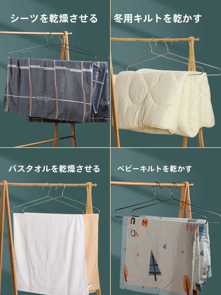 特大サイズステンレス製ハンガー：布団・シーツ用の丈夫な構造と耐腐食性の実証