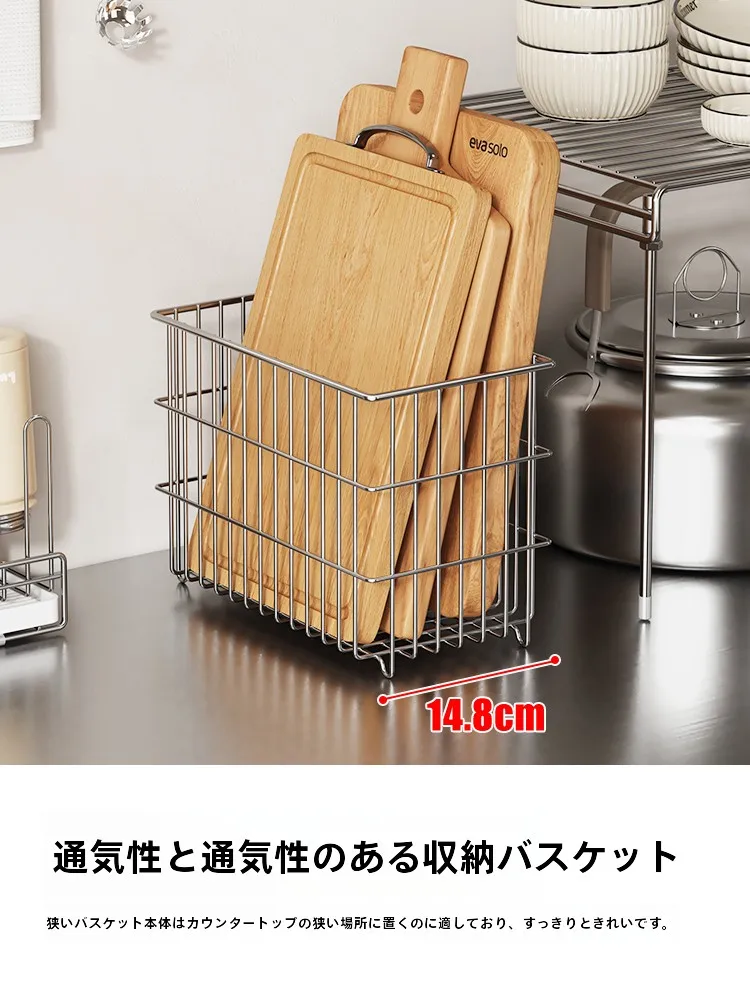 キッチンをスッキリ整理！収納グッズおすすめ　304ステンレスバスケットの完全ガイド