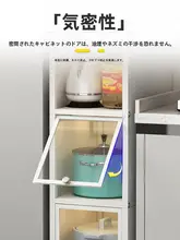 キッチン用 20cm スリム収納キャビネット【7段階・壁際設置・多層タイプ】