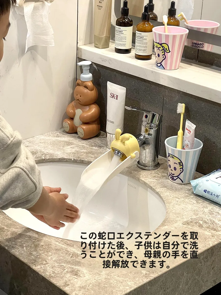 バス用の水栓の種類で迷うなら、この踏み台が本当の解決策！