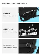 音符デザインのキャンバスリュック【学生用・大容量・音楽教室・カジュアル】