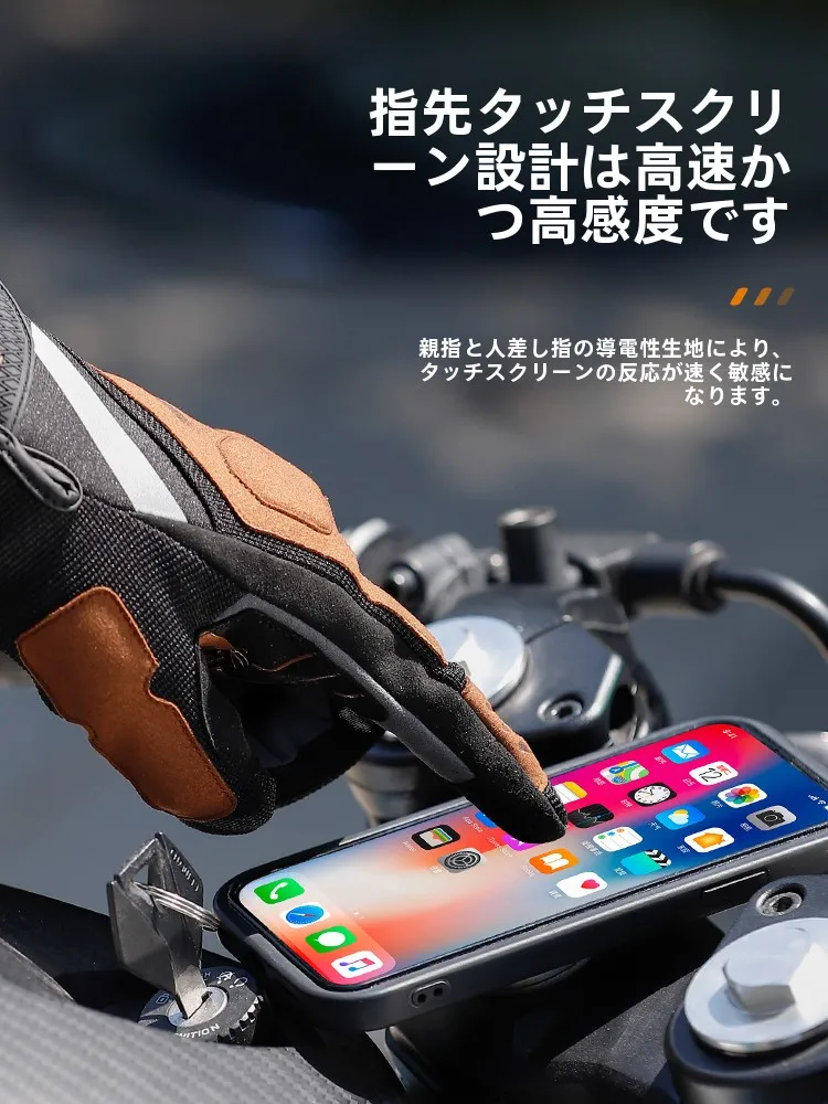 West Biking 春秋用バイクグローブは四季通用の長指設計で実用性を実現