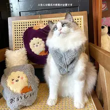 クリスマスデザインのペット用ニットベスト【犬猫用・立体クマ・暖冬用】