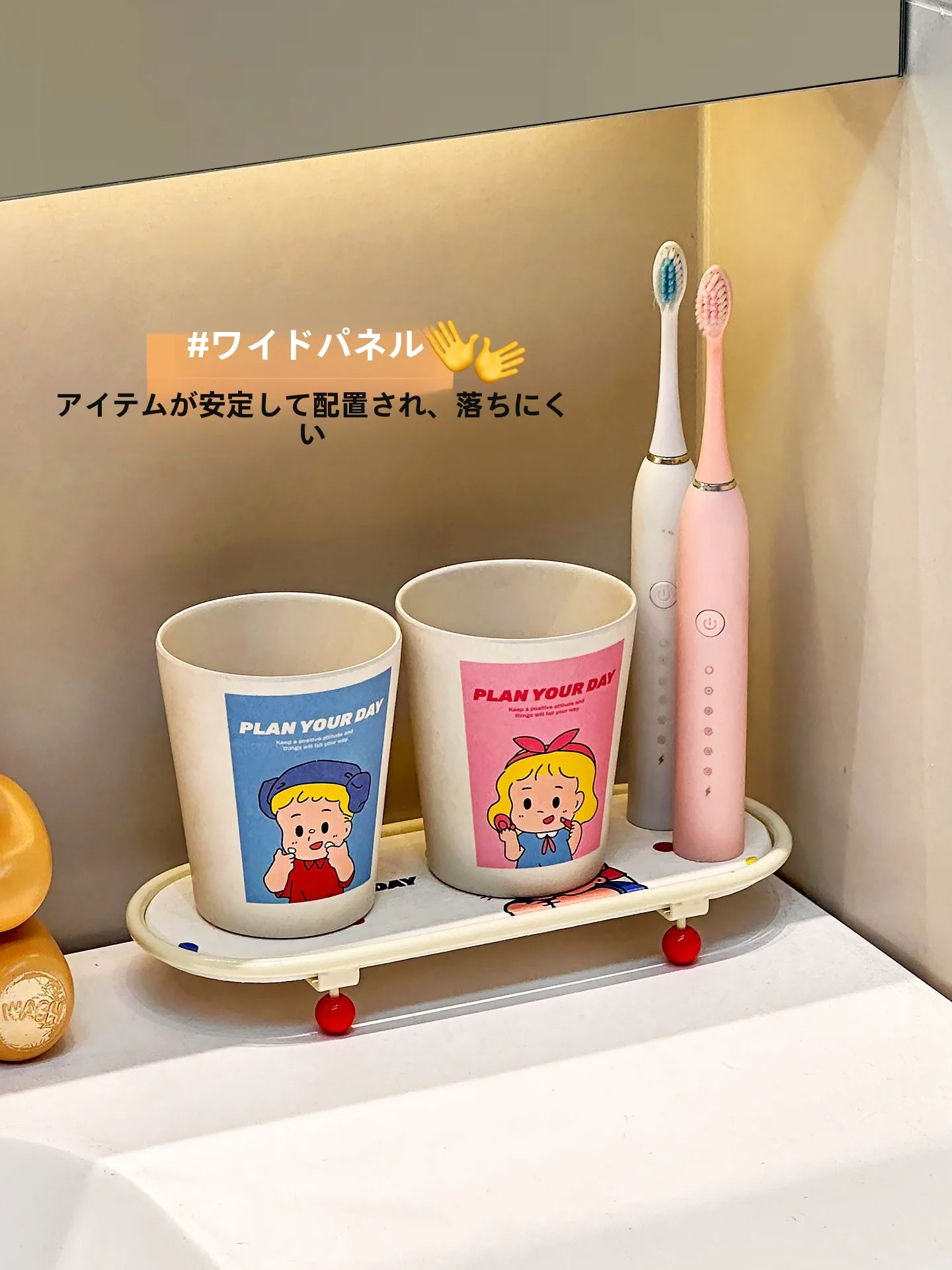 一人暮らしの洗面台にぴったりな「スマート収納ラック」は、どう選ぶ？