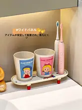 洗面台 収納ラック 電動歯ブラシ コップ 鏡前 蛇口脇 天板置き コスメ オーガナイザー