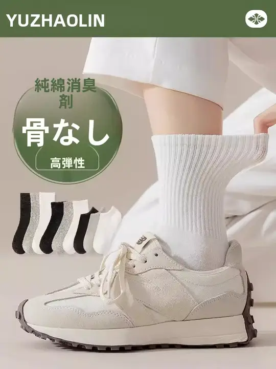 防臭加工のコットン混中筒ソックス【春秋用・男女兼用・薄手】