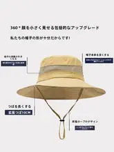 速乾透湿フィッシャーハット【春夏用・大つば・アウトドア・ハイキング・釣り用】