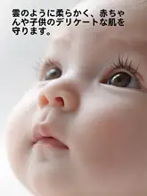MINISO 使い捨てコットン洗顔タオル【全棉・赤ちゃん用・極上の柔らかさ】