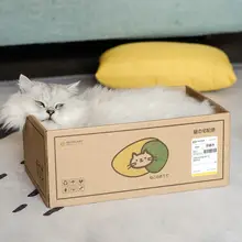 メオカード 段ボール製 猫用爪研ぎボックス【キャットボックス・牛皮段ボール・新玩具】