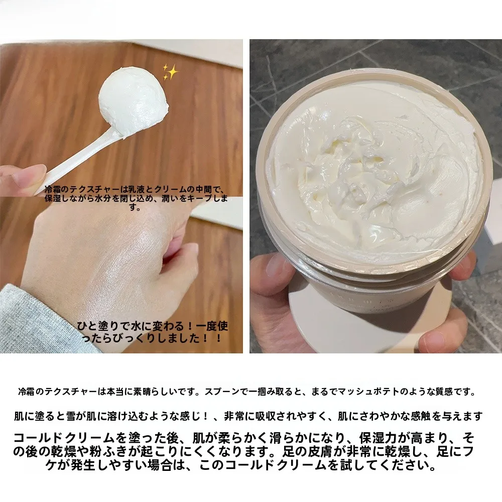 お風呂上がり ボディクリーム 何がいい？香りと保湿のバランスが決める「理想の1本」
