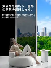 ブラック不透明ガラスフィルム 窓用遮光シート【家庭用・オフィス用・遮熱】