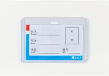 透明なハードIDカードケース【ストラップ付き・学生・展示会用・名札】