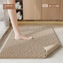 バスマット トイレマット 吸水マット 滑り止め 家庭用 ホテル