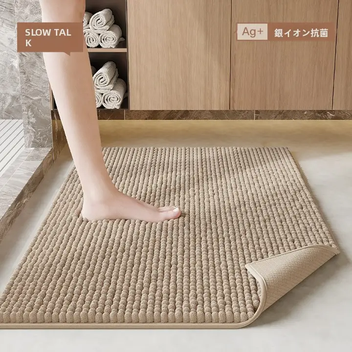 バスマット トイレマット 吸水マット 滑り止め 家庭用 ホテル