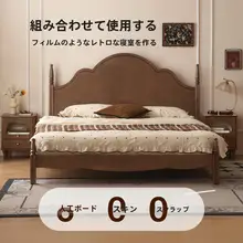 アンティーク風 木製ナイトスタンド【収納力抜群・ベッドサイド用】