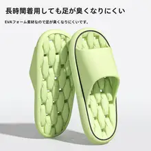 速乾防滑バスサンダル【カップル用・漏水機能・室内用】