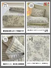 純綿布団カバー【厚手・防滑・ダブルベッド用・四季対応】（セットアップ対応）