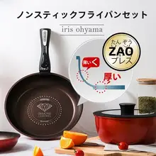 ダイヤモンドコーティングのフライパン【ガス・IH対応・平底・鍋】（セットアップ対応）