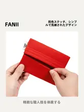 羊毛フェルト化粧ポーチ【クリスマス限定・収納ボックス付き・オリジナルデザイン】