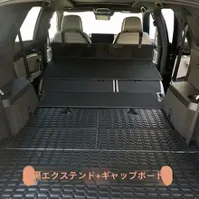トランクに装着可能なキャンピング床折りたたみマット【頭部保護用・延長ボード付き】（セットアップ対応  ）