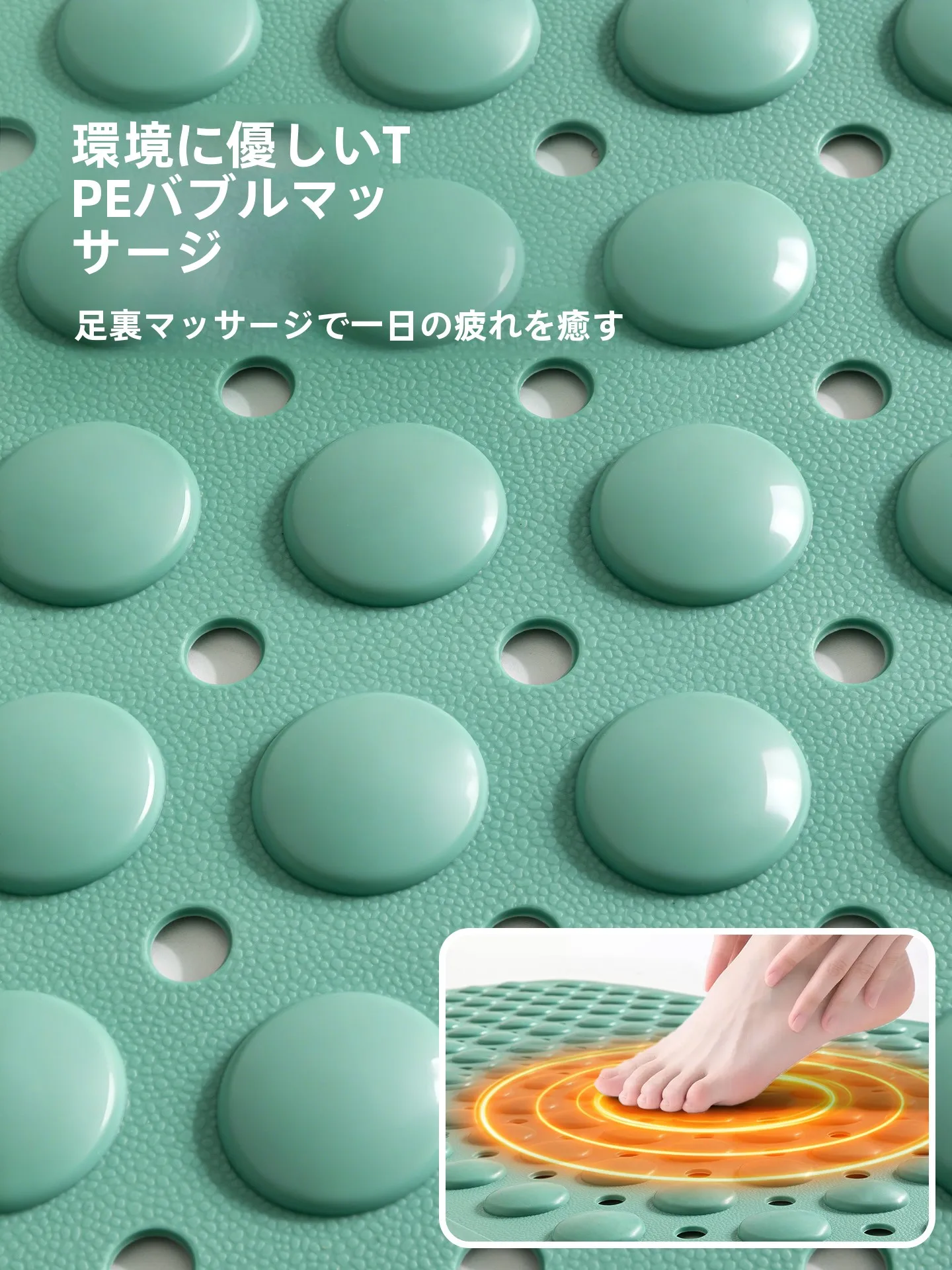 お風呂の滑り止めマットを選ぶべき理由は？安全と快適さを両立するTPE製マットのリアルな体験
