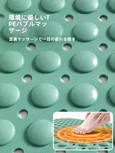 TPE製 浴室用防滑マット【マッサージ効果・快適・お手入れ簡単】