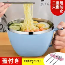 日式デザインの丸型フタ付き丼【学生用・大容量・便利なスープカップ・弁当にも最適】