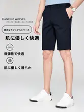 快適透気のカジュアルショートパンツ【無地・ストレート・男性用・五分丈】